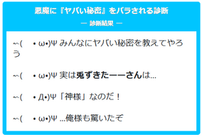 ���̎q�����点����̃��e�S���w ���p���փ��e�x�f�f�����w�K�Q�[���̉摜