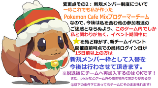 �悤�����I�|�P�����J�t�F �`�܂��܂��p�Y���`�̉摜