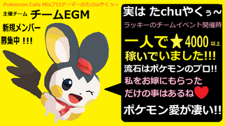 �悤�����I�|�P�����J�t�F �`�܂��܂��p�Y���`�̉摜