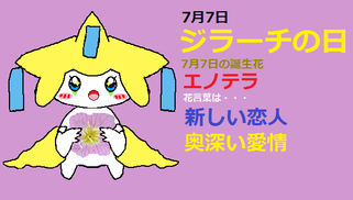 �悤�����I�|�P�����J�t�F �`�܂��܂��p�Y���`�̉摜