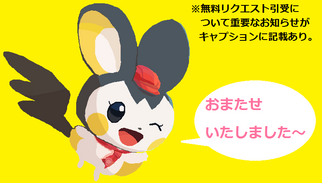 �悤�����I�|�P�����J�t�F �`�܂��܂��p�Y���`�̉摜