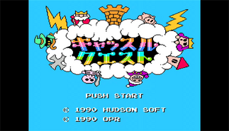 �L���b�X���N�G�X�g�̉摜