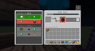 Minecraft̉摜