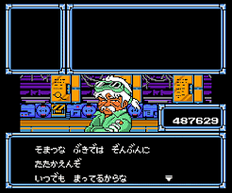 ���O���b�V���|�C���g�̉摜