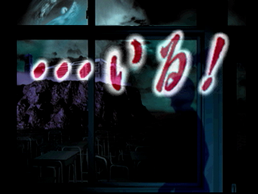 �c����!�̉摜