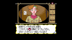 �}�[���F���X -�����ЂƂ̕�-�̉摜