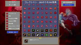Vampire Survivors̉摜