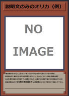 VYbVfG ŋogC!!̉摜
