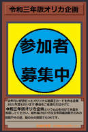 VYbVfG ŋogC!!̉摜