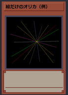 VYbVfG ŋogC!!̉摜