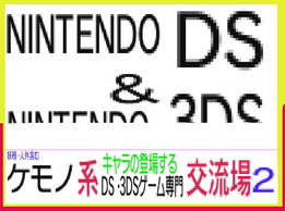 VYbVfG ŋogC!!̉摜
