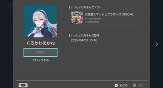 大乱闘スマッシュブラザーズ for Nintendo 3DSの画像