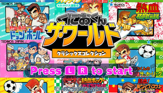 �e�N�m�X �U�E���[���h ���ɂ�����and�A�[�P�[�h�R���N�V�����̉摜