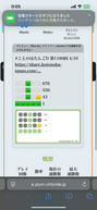 Ubv!̉摜