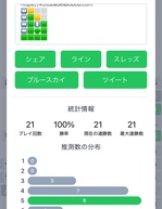 Ubv!̉摜