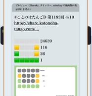 Ubv!̉摜