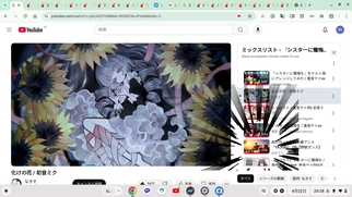 Ubv!̉摜