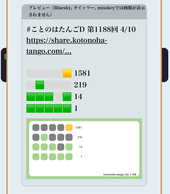 Ubv!̉摜