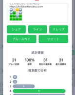 Ubv!̉摜