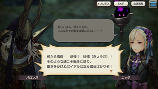 �L�����o���X�g�[���[�Y�̉摜