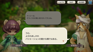 �L�����o���X�g�[���[�Y�̉摜