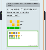 Ubv!̉摜