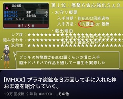X^[n^[_uNX Nintendo Switch Ver.̉摜