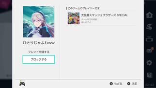 大乱闘スマッシュブラザーズ for Nintendo 3DSの画像