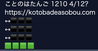 ̃[U[e摜