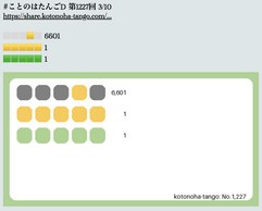 Ubv!̉摜