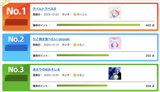 Ubv!̉摜