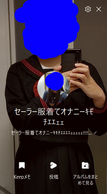 Ubv!̉摜