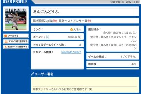 Ubv!̉摜