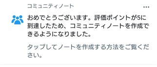 ワザップ!の画像
