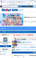 ワザップ!の画像