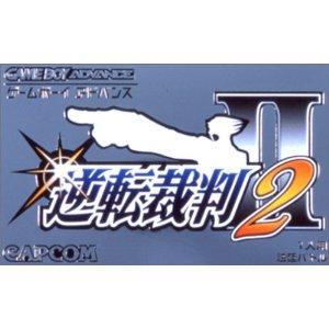 知ってるようで知らないバッドエンド 逆転裁判2 ゲーム攻略 ワザップ