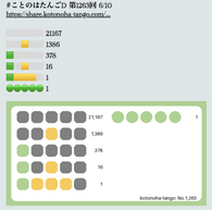 Ubv!̉摜