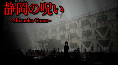Shizuoka Curse GfBO