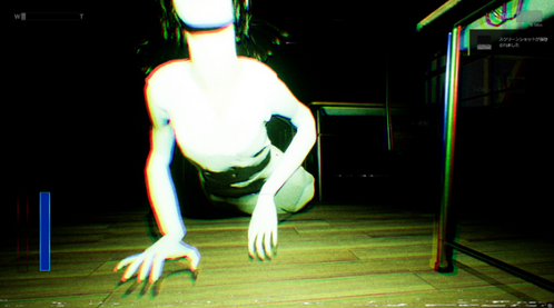 Shizuoka Curse Steam