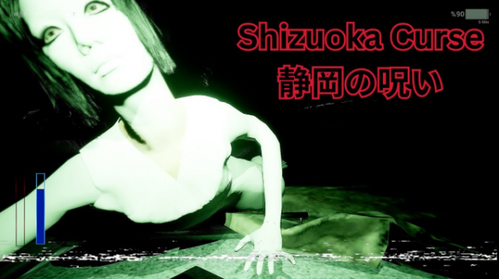 Shizuoka Curse Q[vC