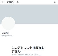 �Ƃт��� �ǂ��Ԃ̐X�̉摜