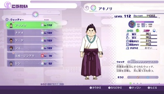 �d���E�H�b�`�̉摜