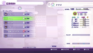 �d���E�H�b�`�̉摜