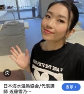 �d���E�H�b�`3 �X�L���L�̉摜