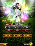 �v���싅�X�s���b�cA�̉摜