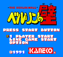 �x�������̕ǂ̉摜