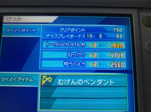 ��`�����ʊm�F