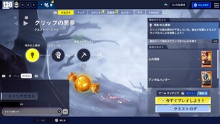 �t�H�[�g�i�C�g �o�g�����C�����̉摜