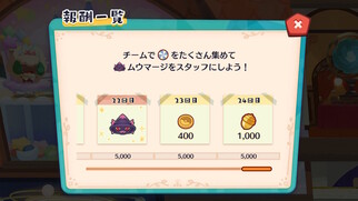 �悤�����I�|�P�����J�t�F �`�܂��܂��p�Y���`�̉摜