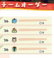 �悤�����I�|�P�����J�t�F �`�܂��܂��p�Y���`�̉摜